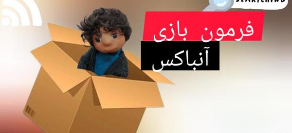 عکس فرمون پی اس فایو
