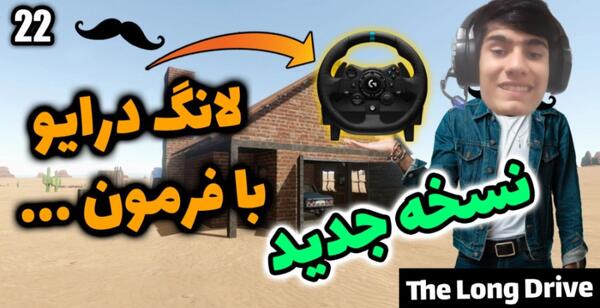 عکس فرمون پی اس فایو