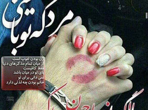 عکس ششمین سالگرد عقدمون مبارک
