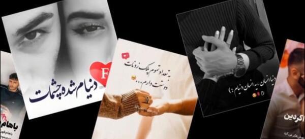 عکس ششمین سالگرد عقدمون مبارک