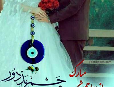 عکس پروفایل سالگرد آشناییمون مبارک