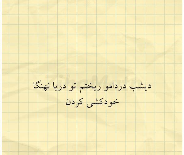 عکس پروفایل سالگرد آشناییمون مبارک