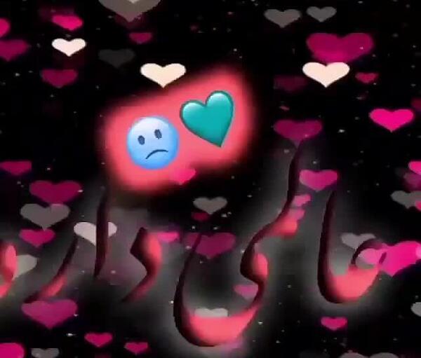 عکس پروفایل سالگرد آشناییمون مبارک