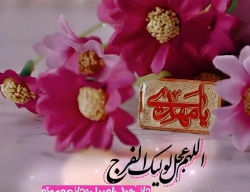 عکس نوشته تسلیت غزه