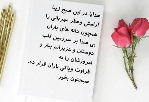 عکس خاص سالگرد ازدواج