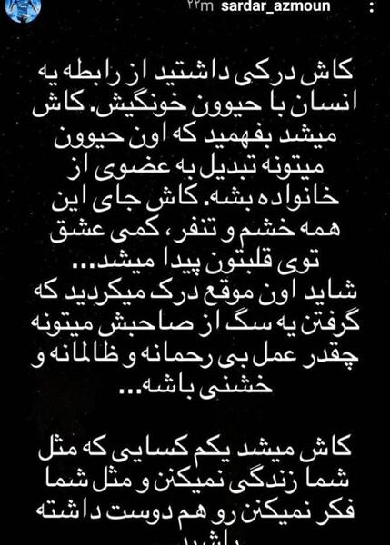 عکس نوشته تیکه دار تنفر