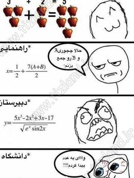 عکس نوشته تیکه دار تنفر