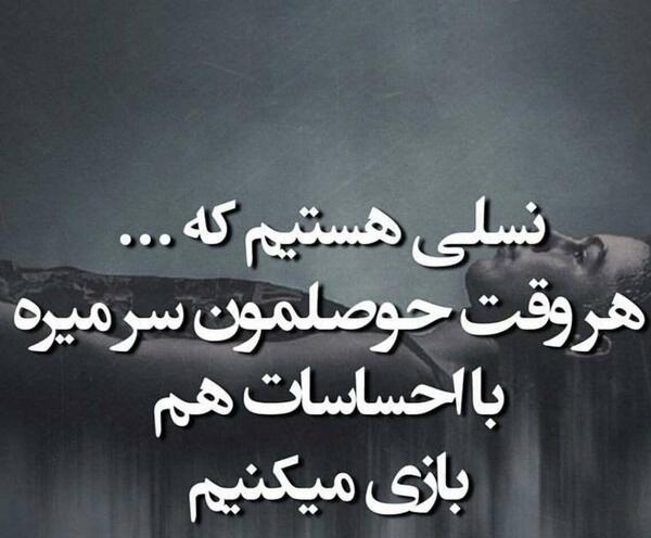 عکس نوشته تیکه دار تنفر