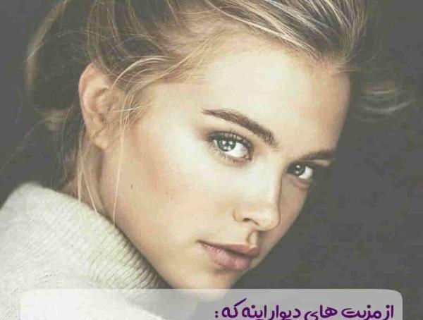 عکس نوشته پروفایل تیکه دار جدید
