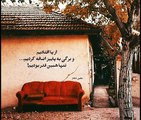 جدیدترین عکس نوشته های ناب دلتنگی
