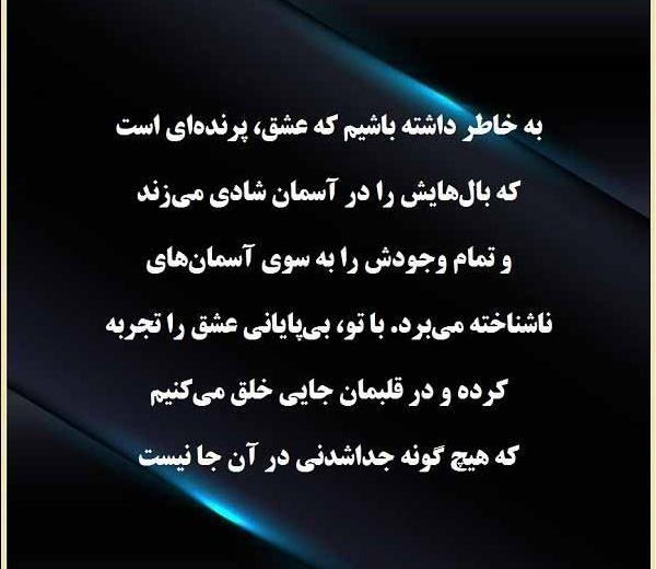 عکس زیبای گیسو کمند