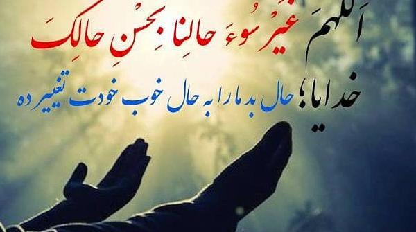 عکس نوشته خدا خودش شاهده