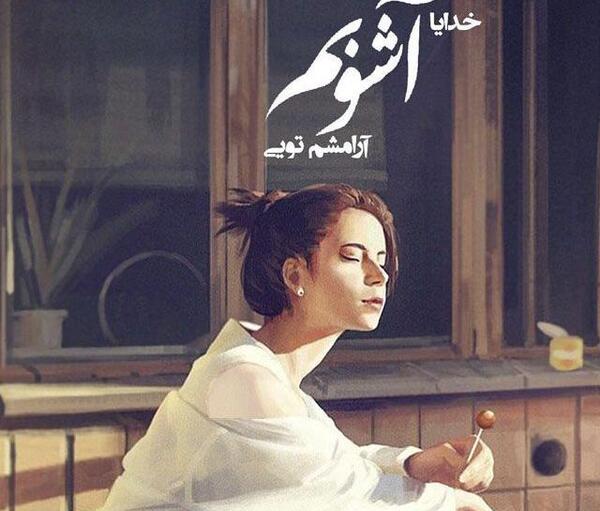 عکس نوشته خدا خودش شاهده