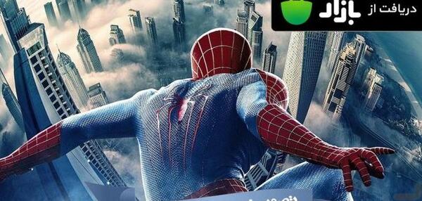 عکس مرد عنکبوتی جدید برای تصویر زمینه
