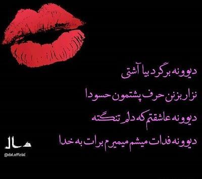 عکس نوشته عاشقانه معذرت خواهی
