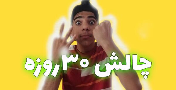 عکس مرد عنکبوتی چنگک دار