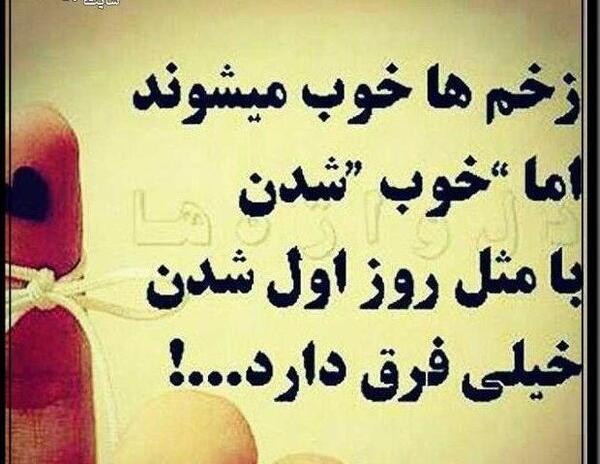 عکس نوشته تیکه دار به زن داداش