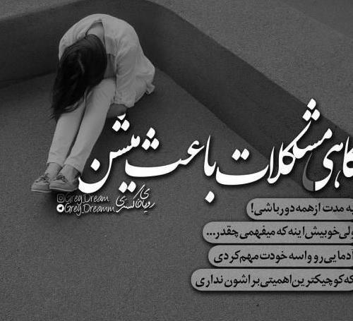 عکس نوشته تیکه دار به زن داداش