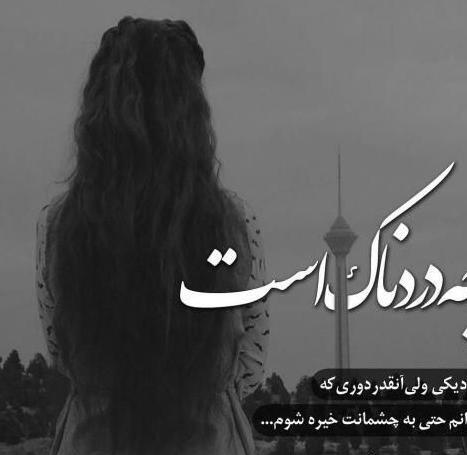 عکس نوشته تیکه دار به زن داداش