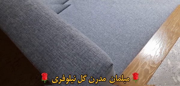 عکس مبل چوبی جدید
