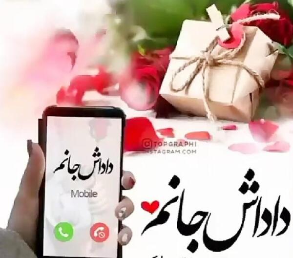عکس تبریک روز مرد به برادران