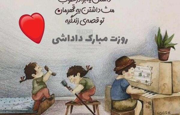 عکس تبریک روز مرد به برادران