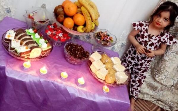 عکس سفره گرگیعان