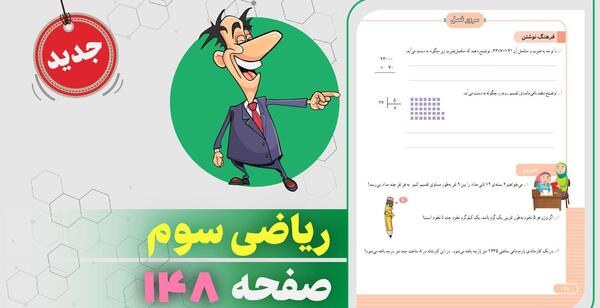 عکس نقاشی ضرب المثل هنوز دو قورت و نیمش باقیست