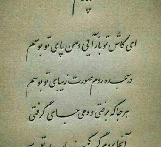 عکس چندمین سالگرد پدر