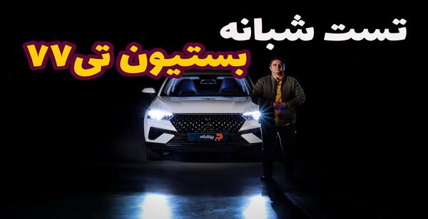 عکس فیک دورهمی دخترانه