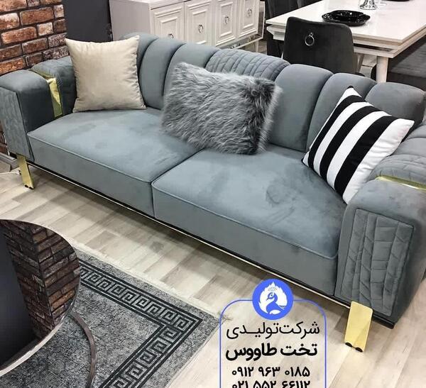 عکس مبل راحتی جدید و شیک