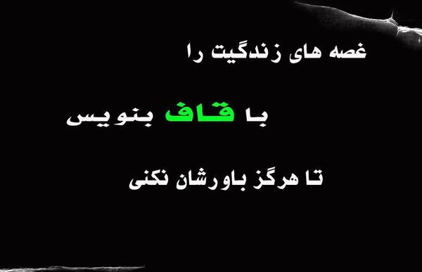 عکس نوشته غمگین شب بخیر