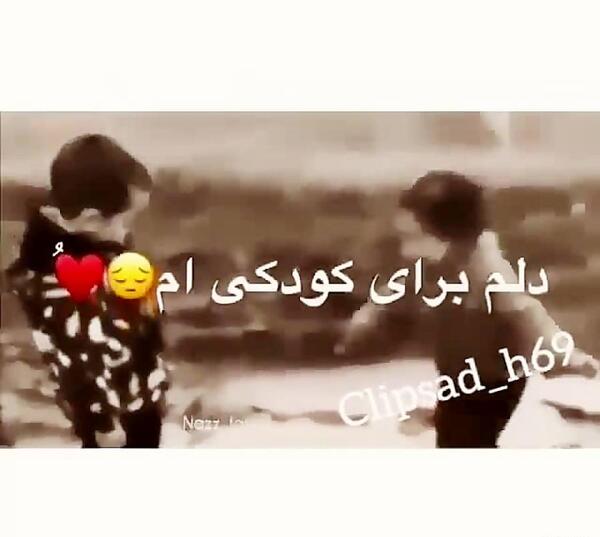 عکس نوشته غمگین شب بخیر