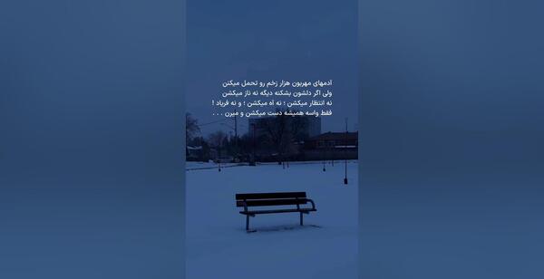 عکس نوشته غمگین شب بخیر