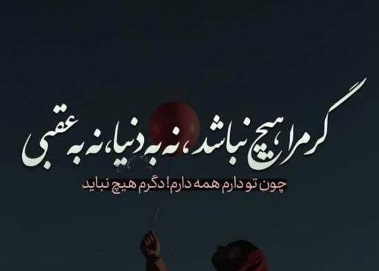 عکس نوشته غمگین شب بخیر