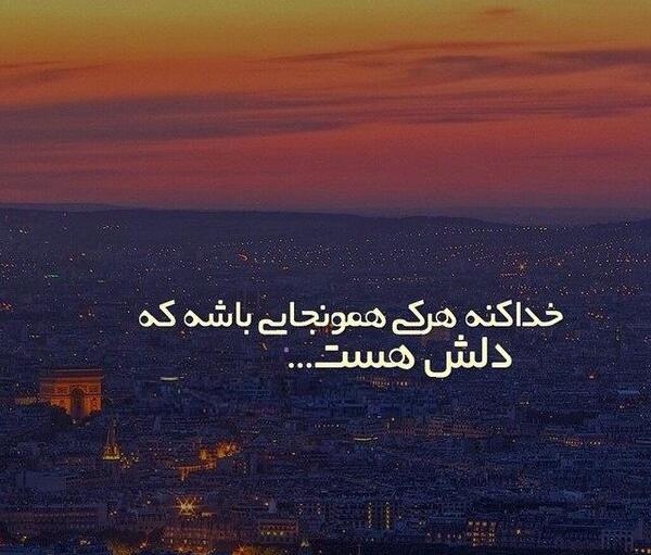 عکس نوشته غمگین شب بخیر