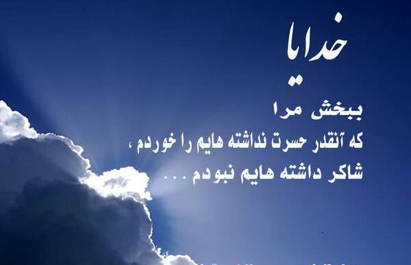 عکس نوشته غمگین شب بخیر