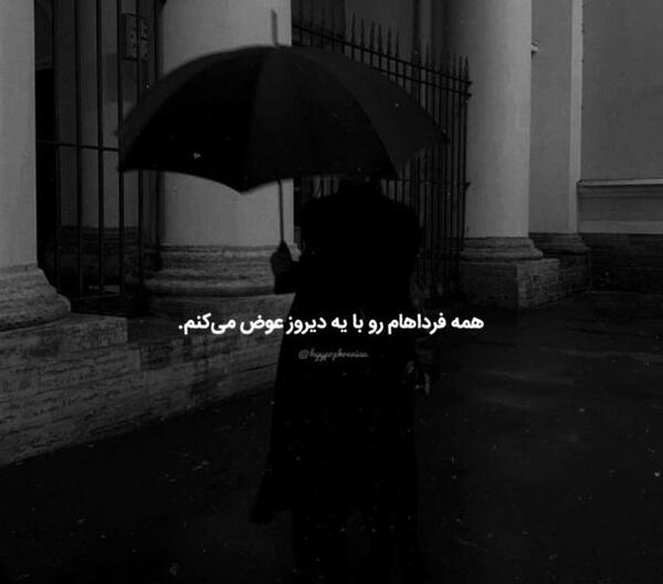 عکس نوشته غمگین شب بخیر