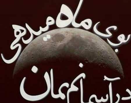 عکس نوشته غمگین شب بخیر