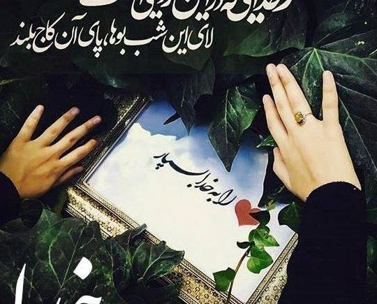 عکس نوشته لاکچری خدا