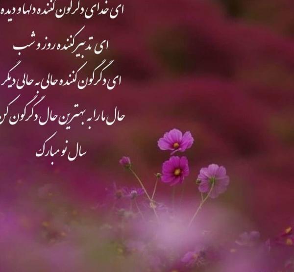 عکس نوشته لاکچری خدا