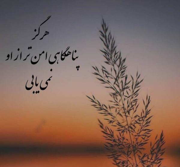عکس نوشته لاکچری خدا