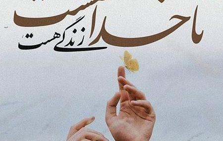 عکس نوشته لاکچری خدا