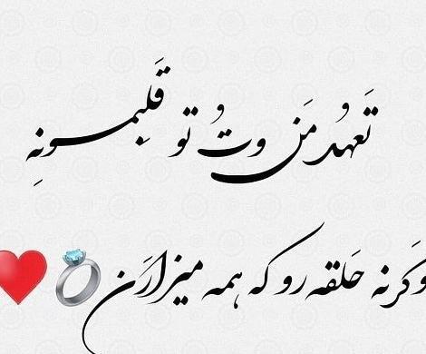 عکس نوشته لاکچری خدا