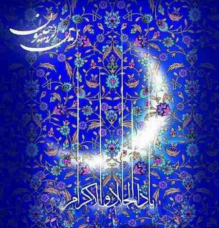 عکس تبریک فرا رسیدن ماه رجب