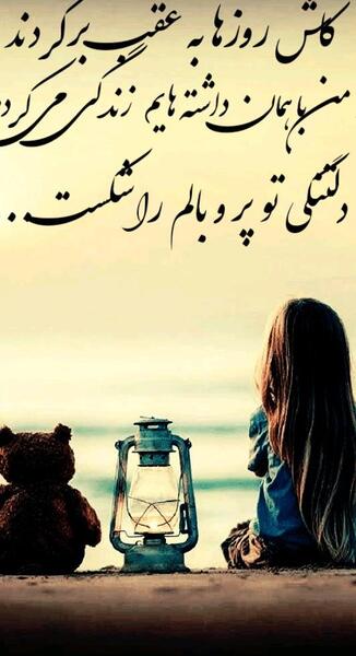 عکس نوشته ناب دلتنگی