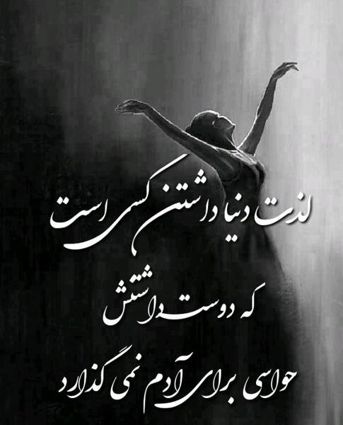عکس نوشته ناب دلتنگی