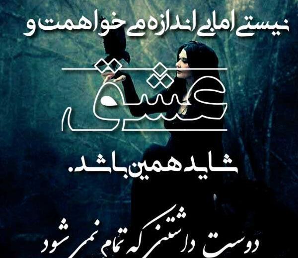 عکس نوشته ناب دلتنگی