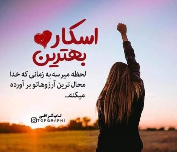 عکس نوشته ناب دلتنگی
