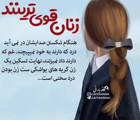 عکس نوشته ناب دلتنگی